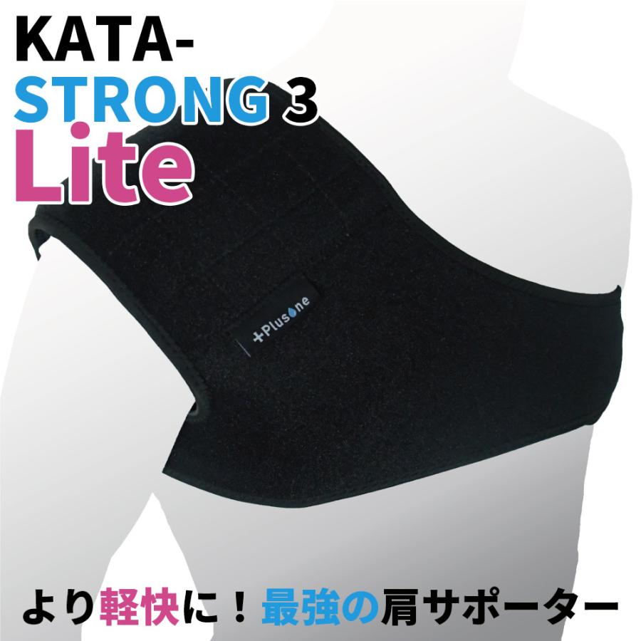 【CLASS】 ウルトラスエード　肩当て 作業用具 作業アクセサリー カタストロング3Lite 肩当て 肩楽 肩