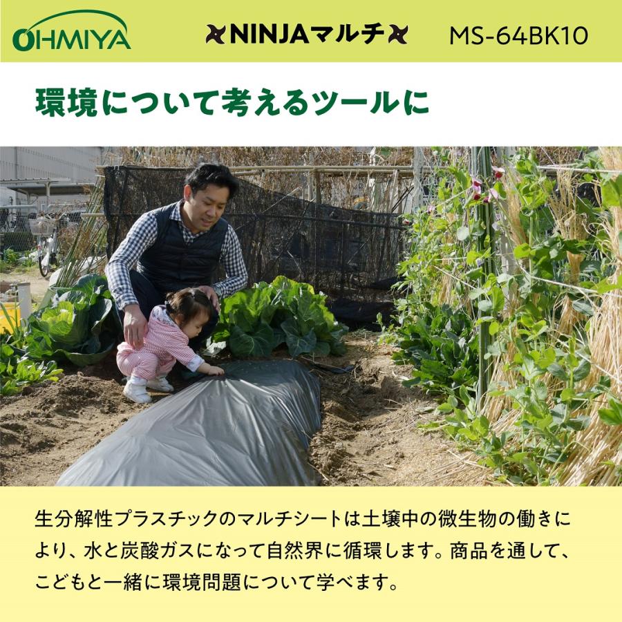 園芸用品 マルチシート NINJA マルチ 10m 0.014mm 幅95cm 黒 園芸用品 マルチシート NINJA マルチ 10m 0.014mm 幅95cm 黒