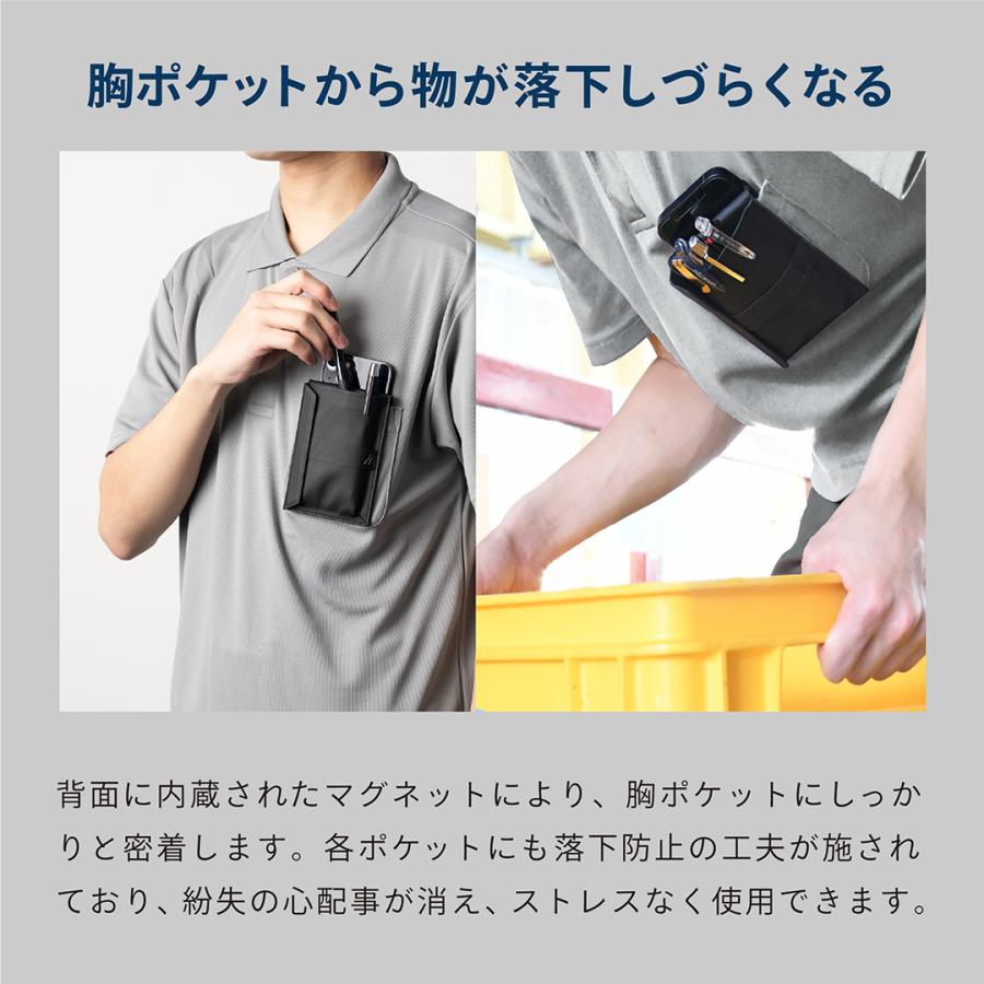 Plusone 工具差し 作業着 後付け胸ポケット エクスポッケ ブラック