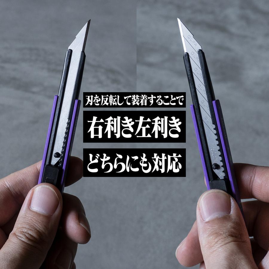 角利産業 カッター ナイフ オルファ 細工 工作 手芸 プラモデル 角利産業 カッター ナイフ オルファ 細工 工作 手芸 プラモデル