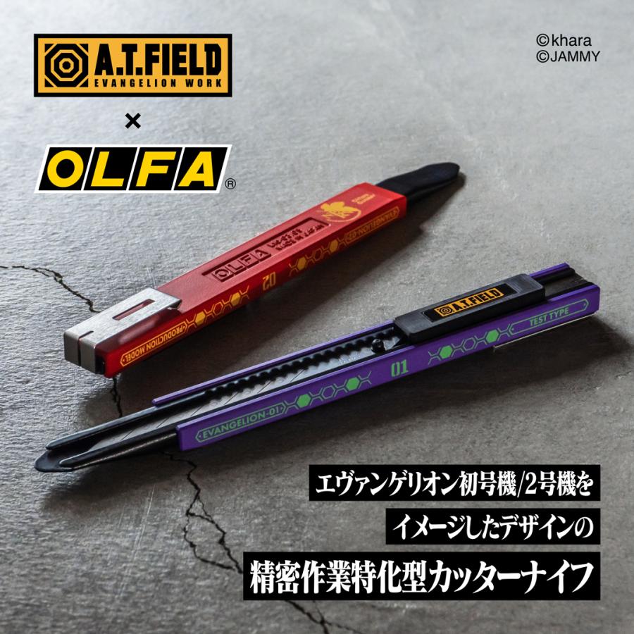 角利産業 カッター ナイフ オルファ 細工 工作 手芸 プラモデル 角利産業 カッター ナイフ オルファ 細工 工作 手芸 プラモデル