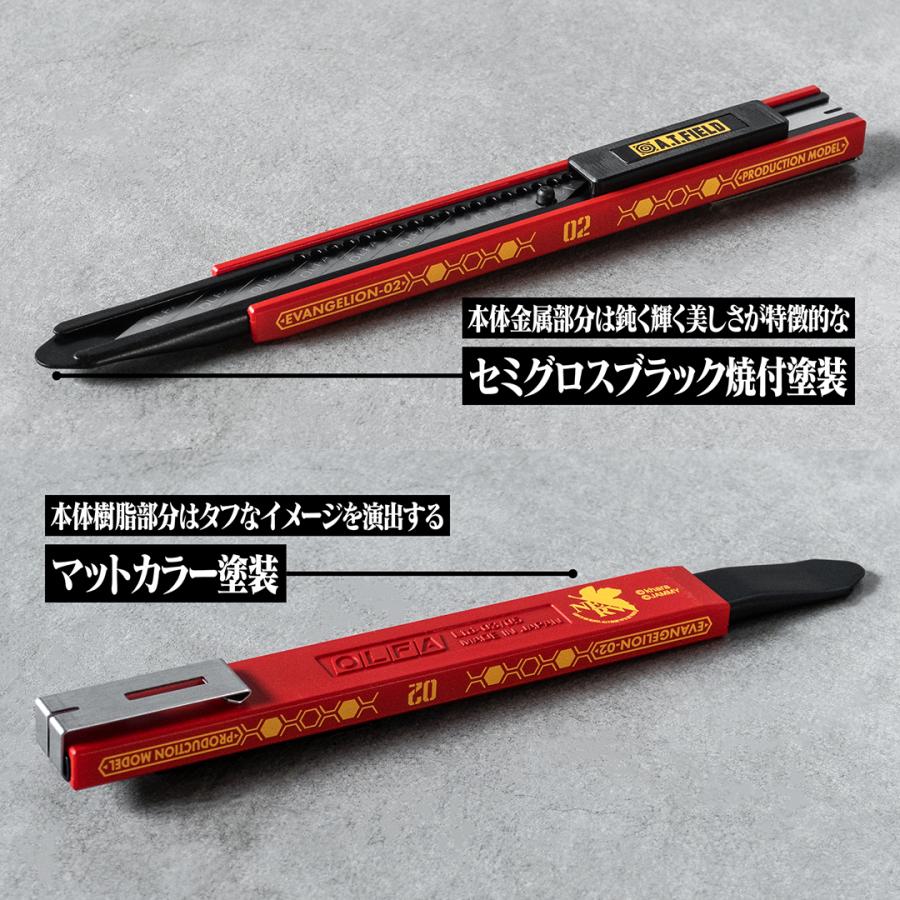 角利産業 カッター 細工カッター 新世紀エヴァンゲリオン 2号機 A.T.
