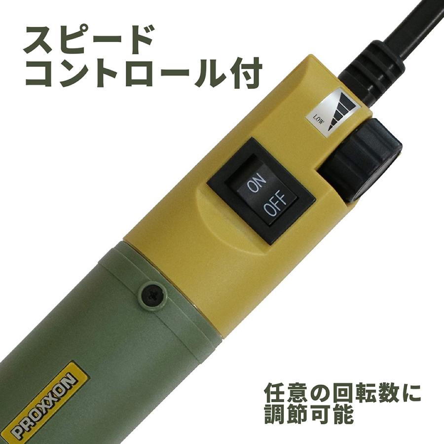 PROXXON（プロクソン） ルーター ミニルーター 工具 電動 MM100 彫金