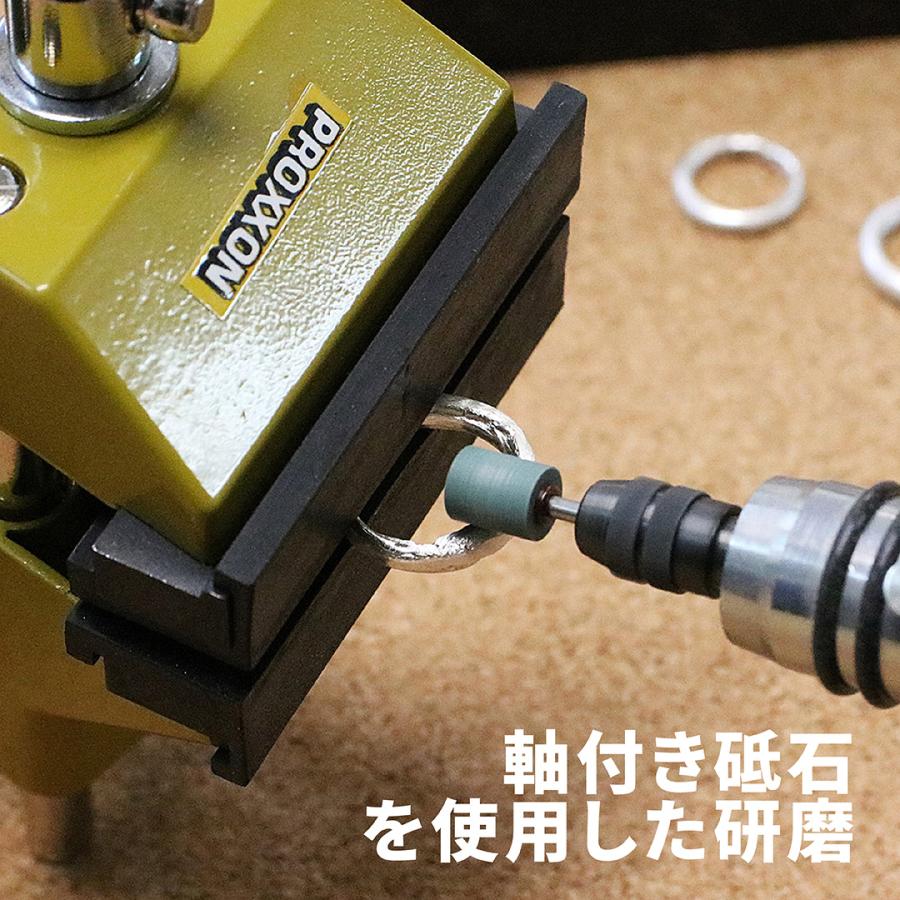 PROXXON（プロクソン） ミニルーター ルーター 工具 彫金 限定セット