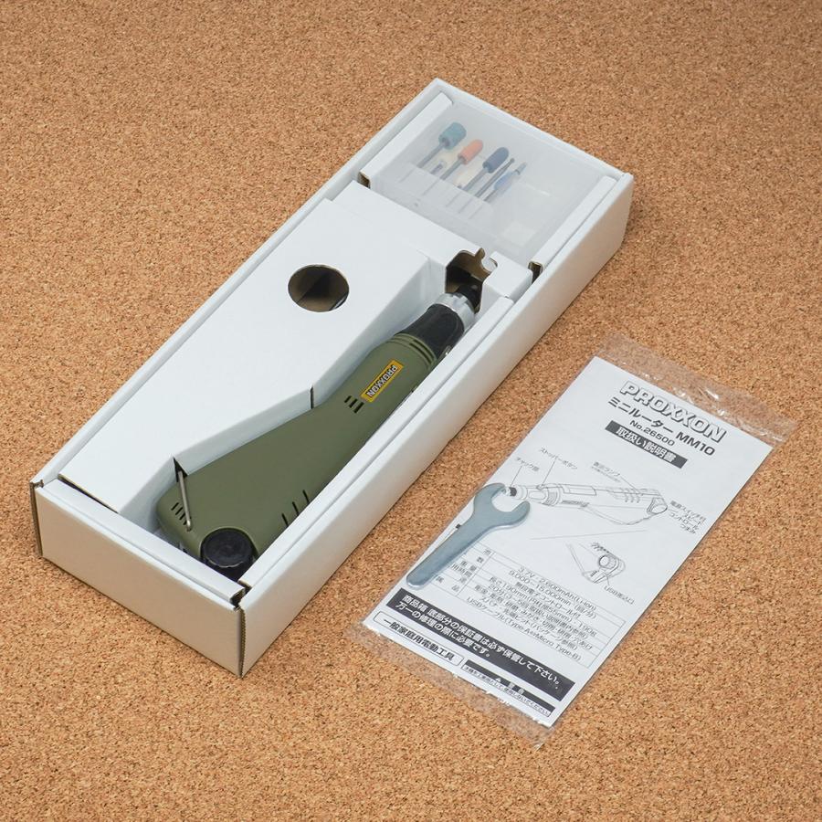 PROXXON（プロクソン） ミニルーター ルーター 電動工具 彫金