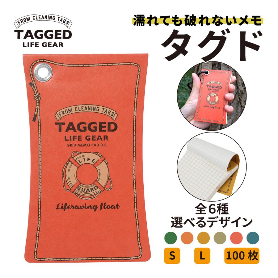 タグド ライフギア Lサイズ フロート 共生社 TAGGED LIFE GEAR TALG
