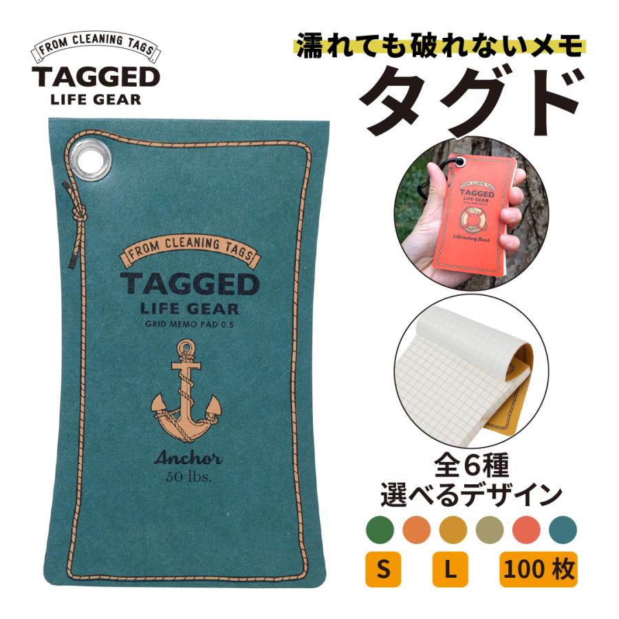 タグド ライフギア Lサイズ アンカー 共生社 TAGGED LIFE GEAR TALG