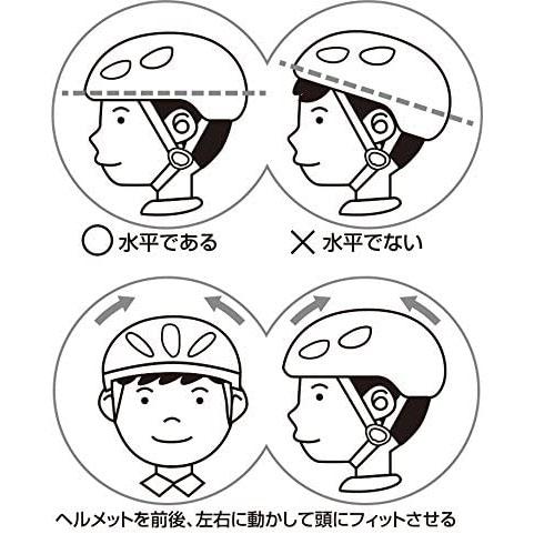 サギサカ（SAGISAKA） ヘルメット 子供 児童 ジュニア 自転車 SGマーク