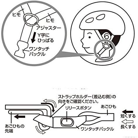 サギサカ（SAGISAKA） ヘルメット 子供 児童 ジュニア 自転車 SGマーク