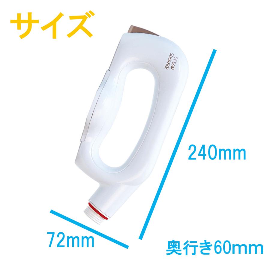 シャワー ヘッド ハンドフリー 節水 止水ボタン 赤ちゃん 子供 高齢者