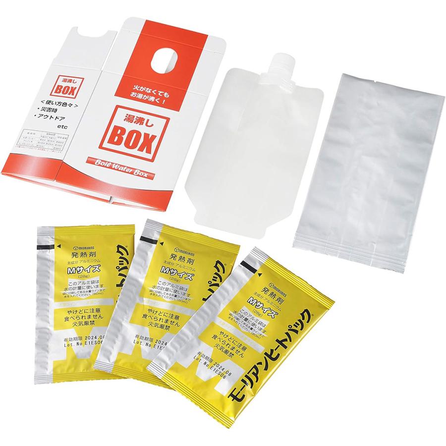 角利産業 防災グッズ 避難グッズ 湯沸しBOX 発熱剤 3個入 角利 KAKURI