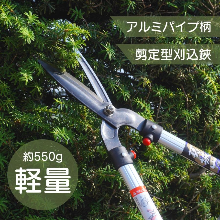 三共コーポレーション 刈り込みばさみ パイプ柄 全長635mm 刃長150mm