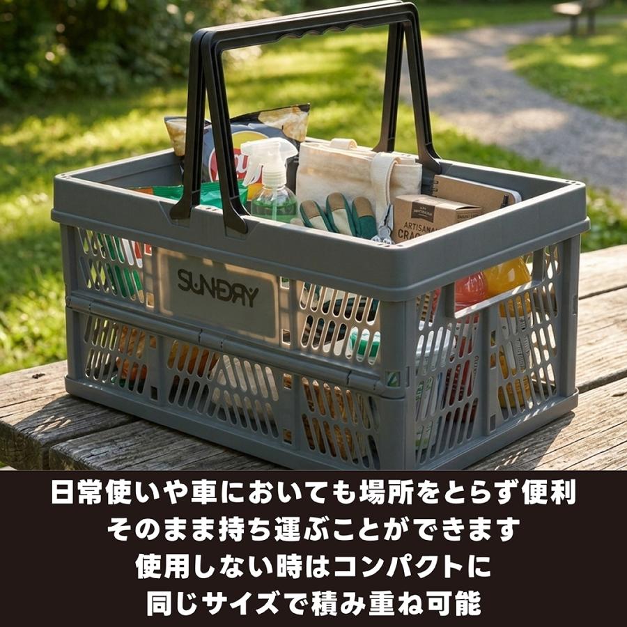 かご 収納 折りたたみ カゴ SUNDRY バスケット Lサイズ グレー