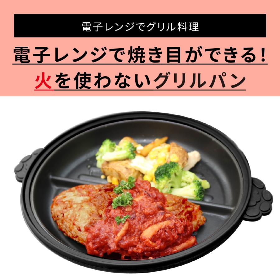 電子レンジ専用調理器 レンジ用調理器 chef 猫鍋 レンジパン ブルー