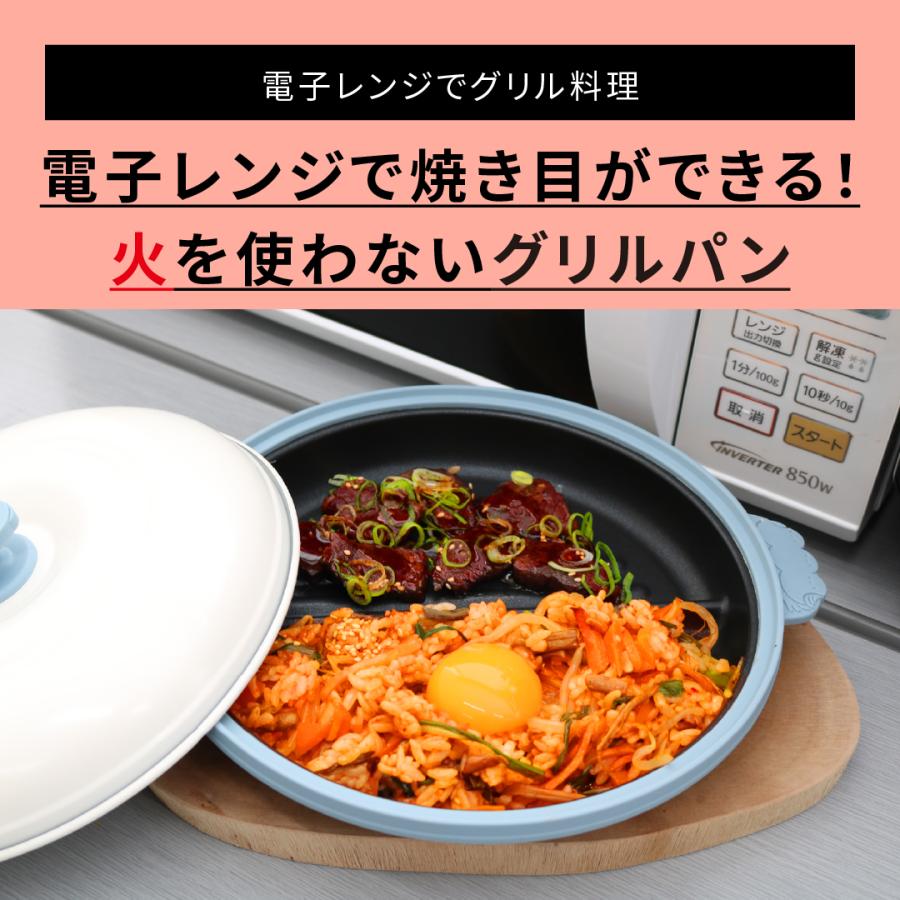 電子レンジ専用調理器　 電子レンジ専用調理器GR スクエア: キッチン用品