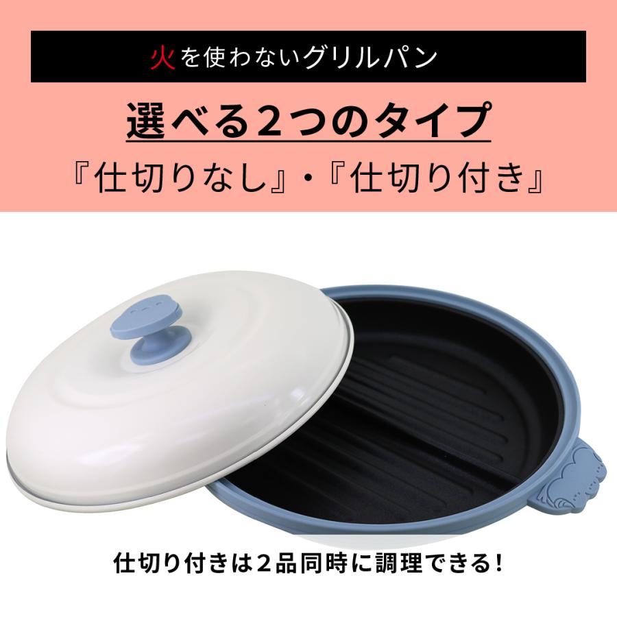 電子レンジ専用調理器 レンジ用調理器 chef 雪の妖精 シマエナガ