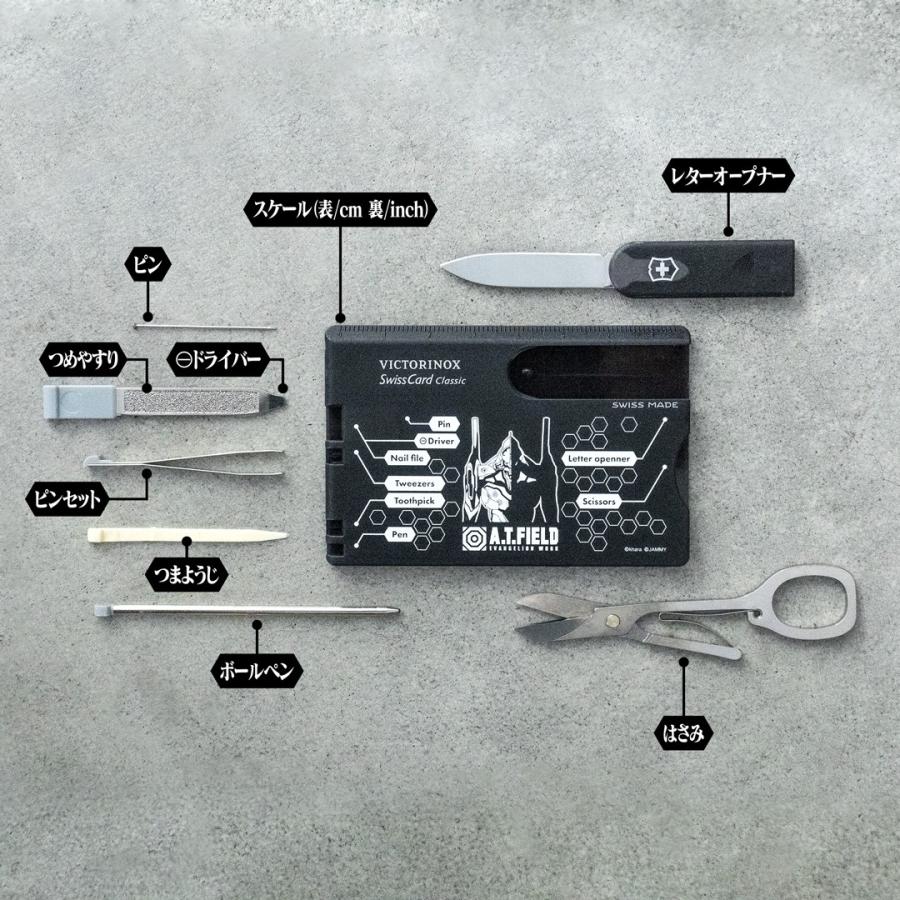 VICTORINOX 新世紀エヴァンゲリオン スイスカード 初号機モデル VICTORINOX 新世紀エヴァンゲリオン スイスカード 初号機モデル