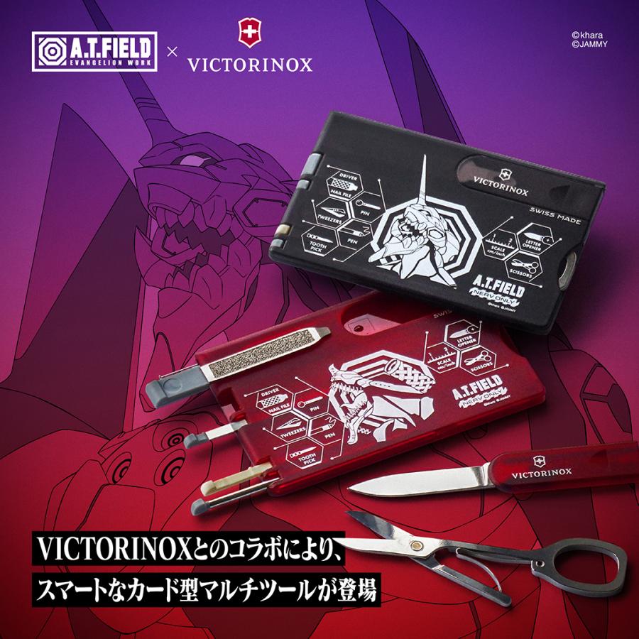 VICTORINOX（ビクトリノックス） マルチツール エヴァンゲリオン A.T.