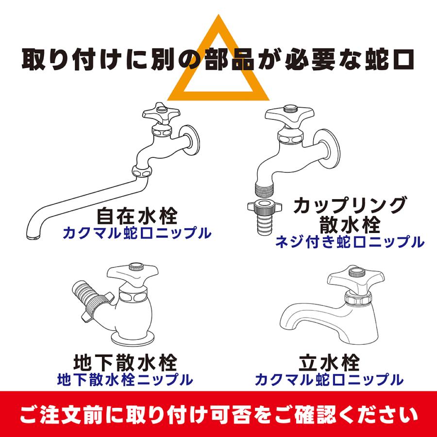 タカギ（takagi） ホース ホースリール 20m 散水ホース 洗車ホース