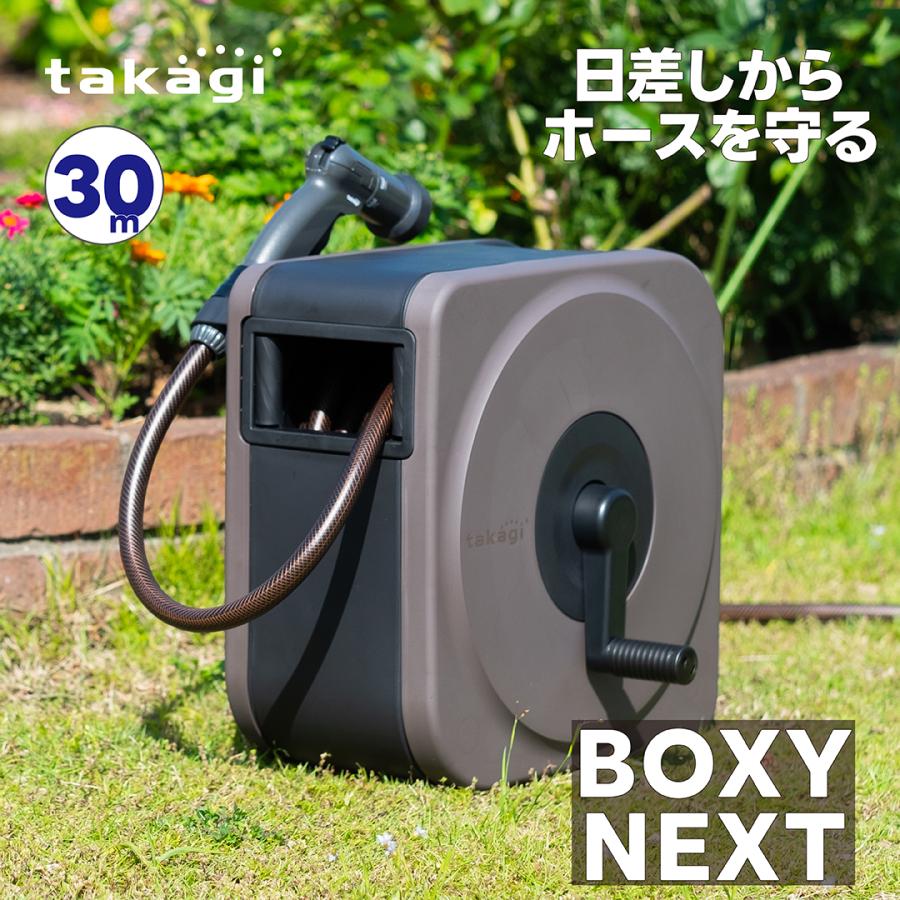 ボースケさん専用　30キロ タカギ（takagi） ホース ホースリール 30m 散水ホース 洗車ホース