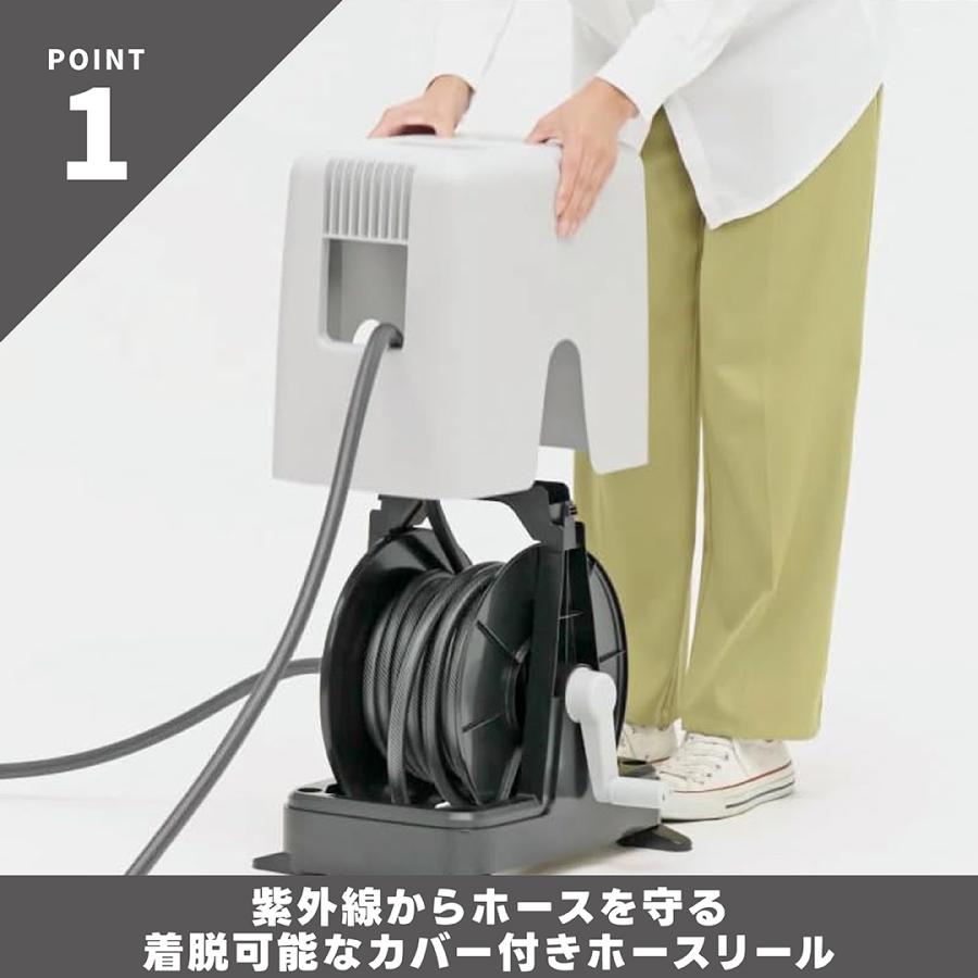 タカギ（takagi） ホース ホースリール 散水ホース 洗車 BOXY