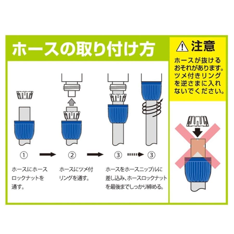ホース 延長 つなぐ コック付回転ホースジョイント G037 水量調節 適合ホース 内径12ー15ミリ 園芸 ガーデニング 菜園 散水 蛇口 掃除 タカギ takagi 2年間保証 | タカギ | 04