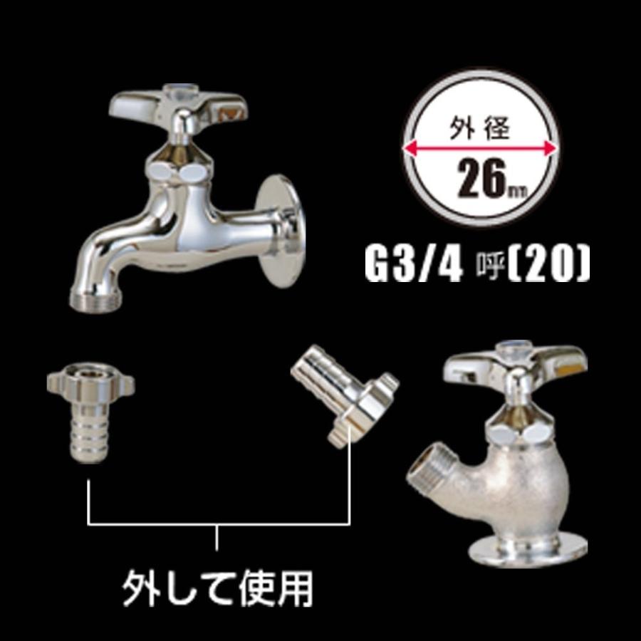 タカギ 蛇口 ジョイント ネジ付蛇口ニップルL G070FJ 適合蛇口 タカギ 蛇口 ジョイント ネジ付蛇口ニップルL G070FJ 適合蛇口