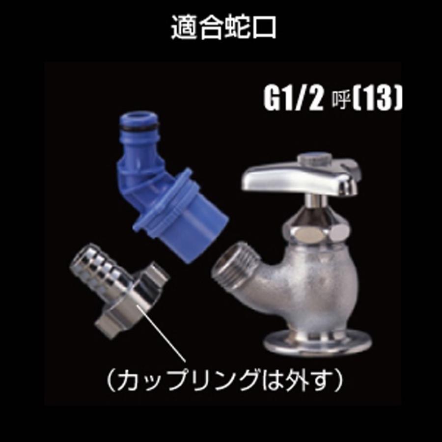 タカギ 蛇口 ジョイント 地下散水栓ニップルセット G075