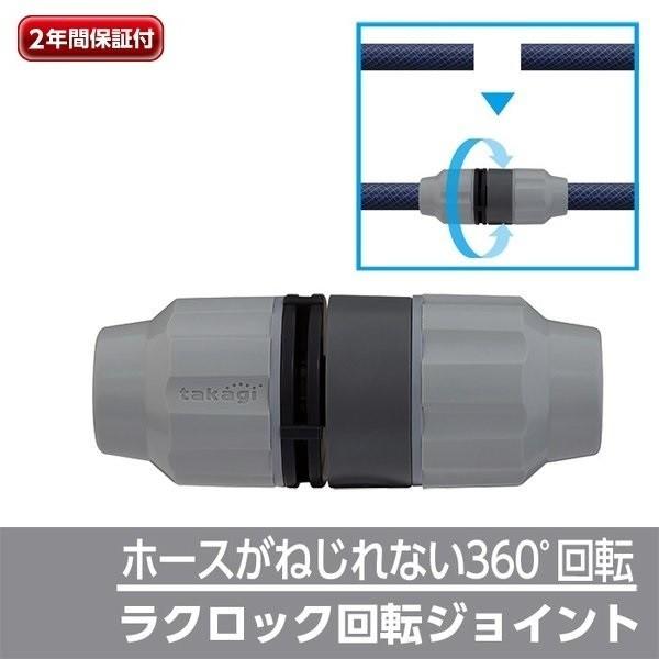 ホース 蛇口 アタッチメント ラクロック回転ジョイント G1015gy 園芸 ガーデン ベランダ 散水 水やり 水まき 洗車 掃除 清掃 タカギ Takagi 2年間保証 G1015gy Green Tools Yahoo 店 通販 Yahoo ショッピング