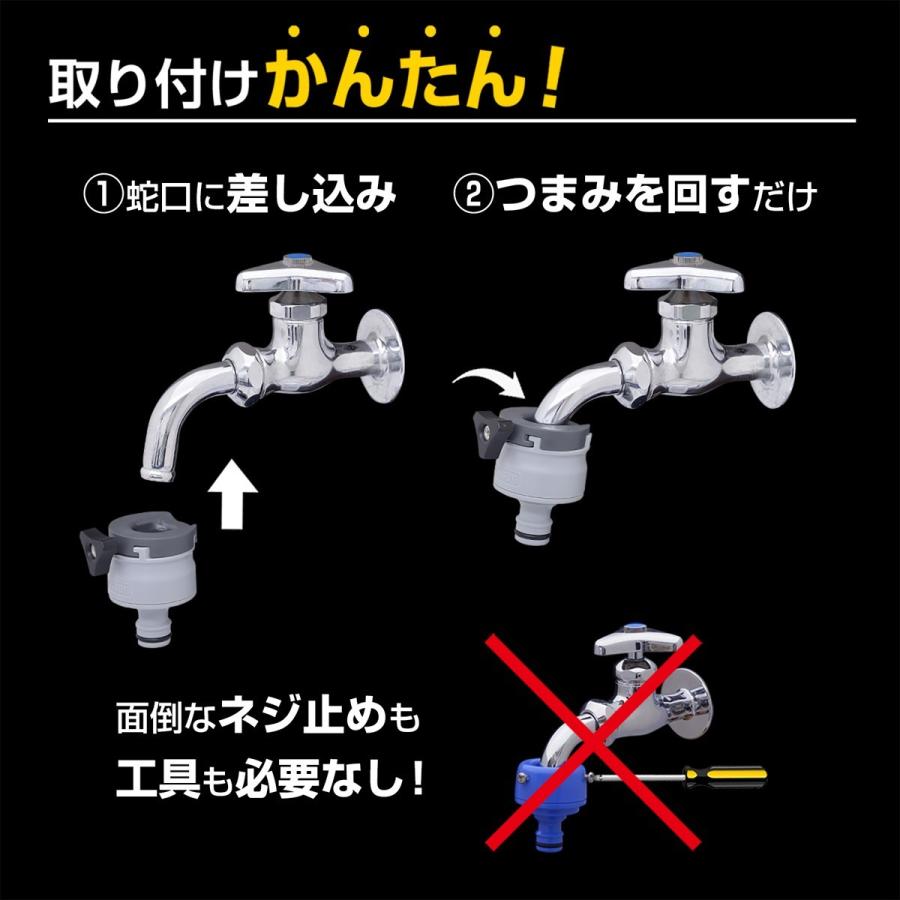 タカギ（takagi） ホース 蛇口 アタッチメント ラクロック蛇口セット