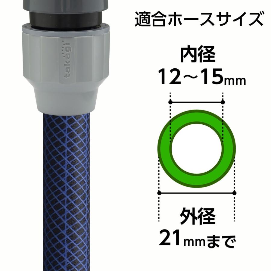 蛇口 タカギ（takagi） ホース 蛇口 アタッチメント ラクロック蛇口セット