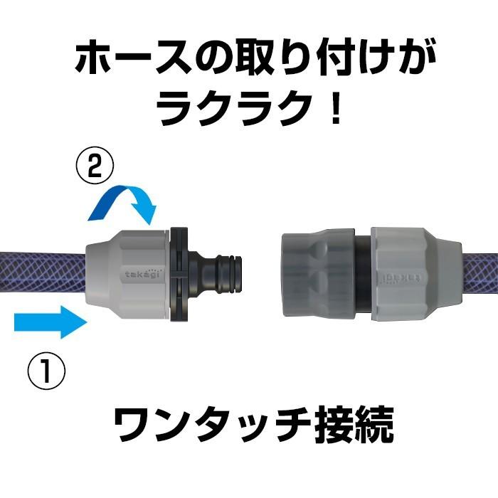タカギ（takagi） ホース 蛇口 アタッチメント ラクロックパチット