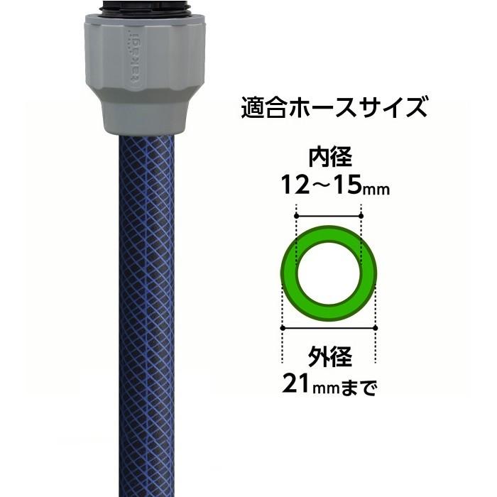 タカギ（takagi） ホース 蛇口 アタッチメント ラクロックパチット