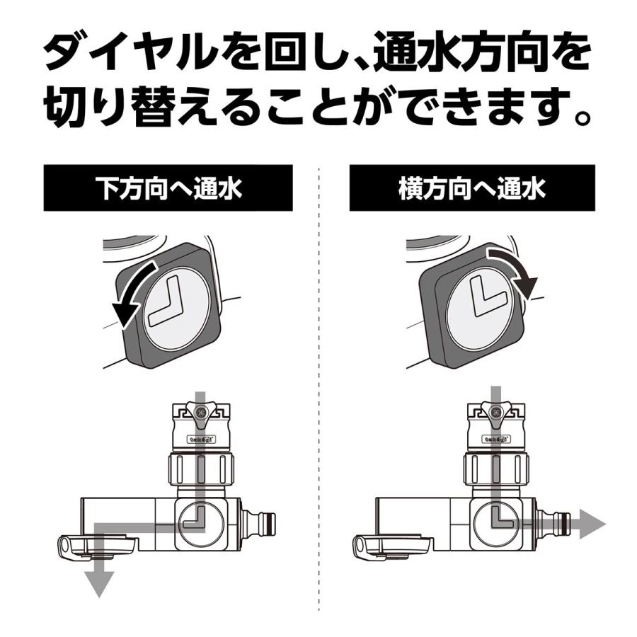 タカギ（takagi） ホース 蛇口 アタッチメント ラクロック分岐蛇口
