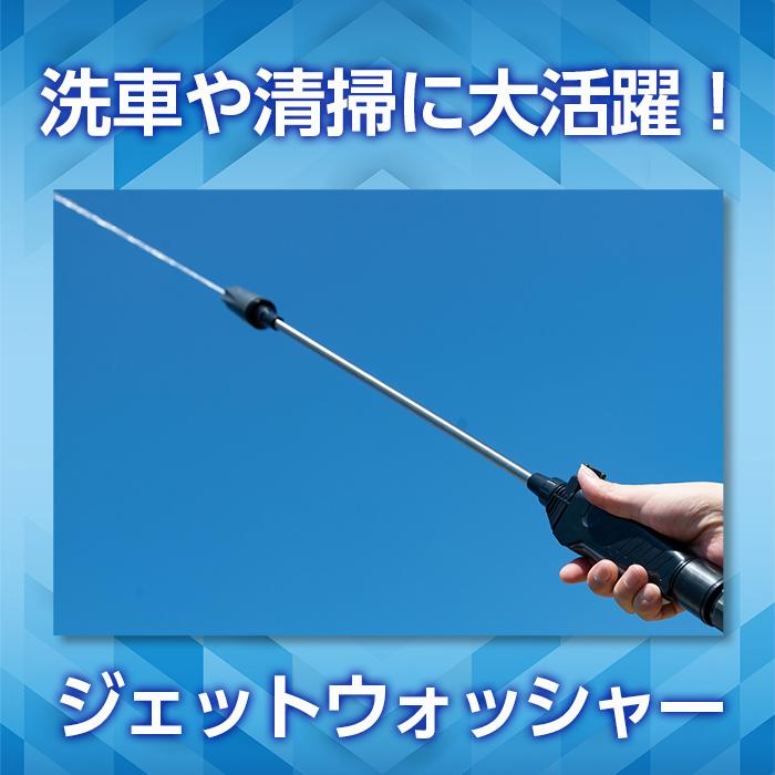 タカギ（takagi） 散水ノズル ホースノズル 洗車ノズル ジェット