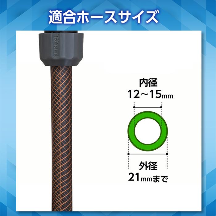 タカギ（takagi） 散水ノズル ホースノズル 洗車ノズル ジェット