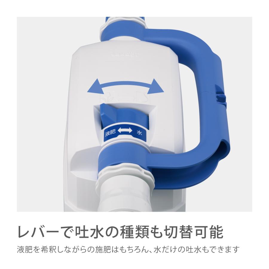 タカギ（takagi） ハイポネックス 肥料 液肥 活力剤 散布 液肥希釈