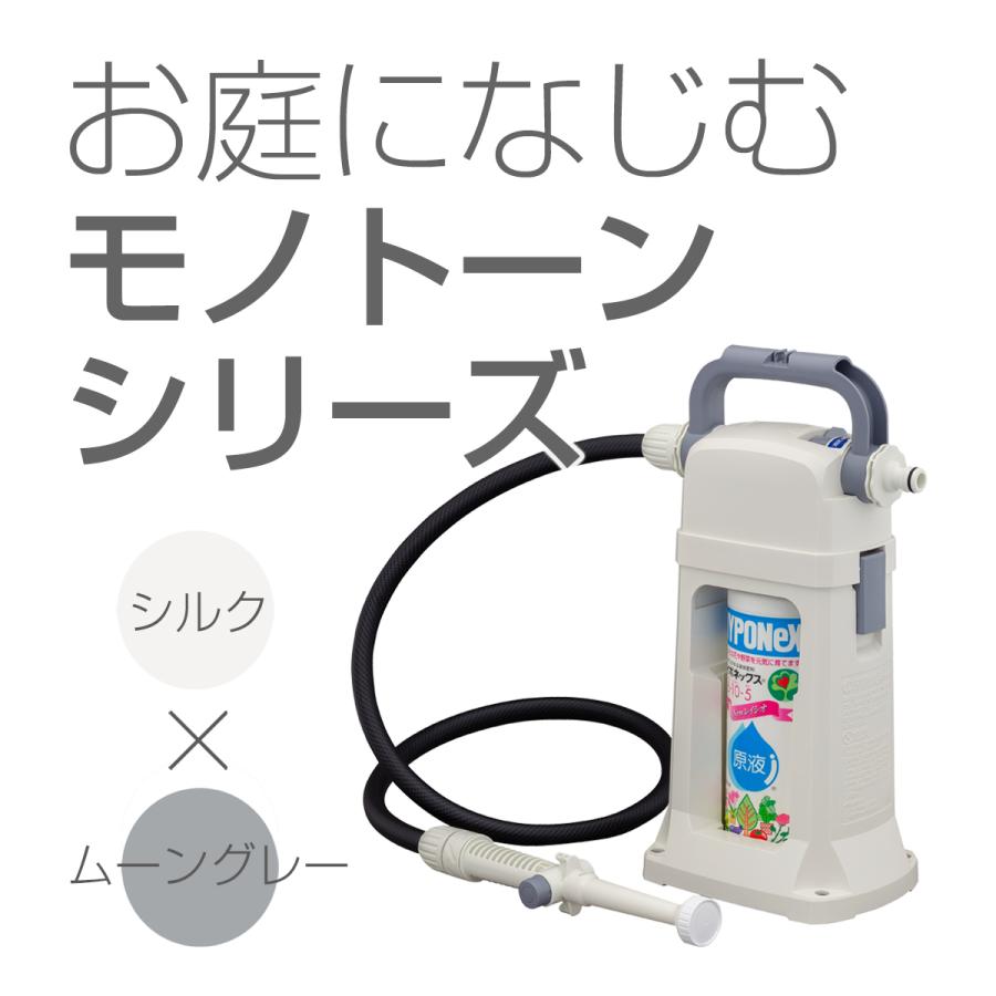 タカギ（takagi） 液肥希釈キット GHZ101SK 限定カラー 園芸 ガーデン