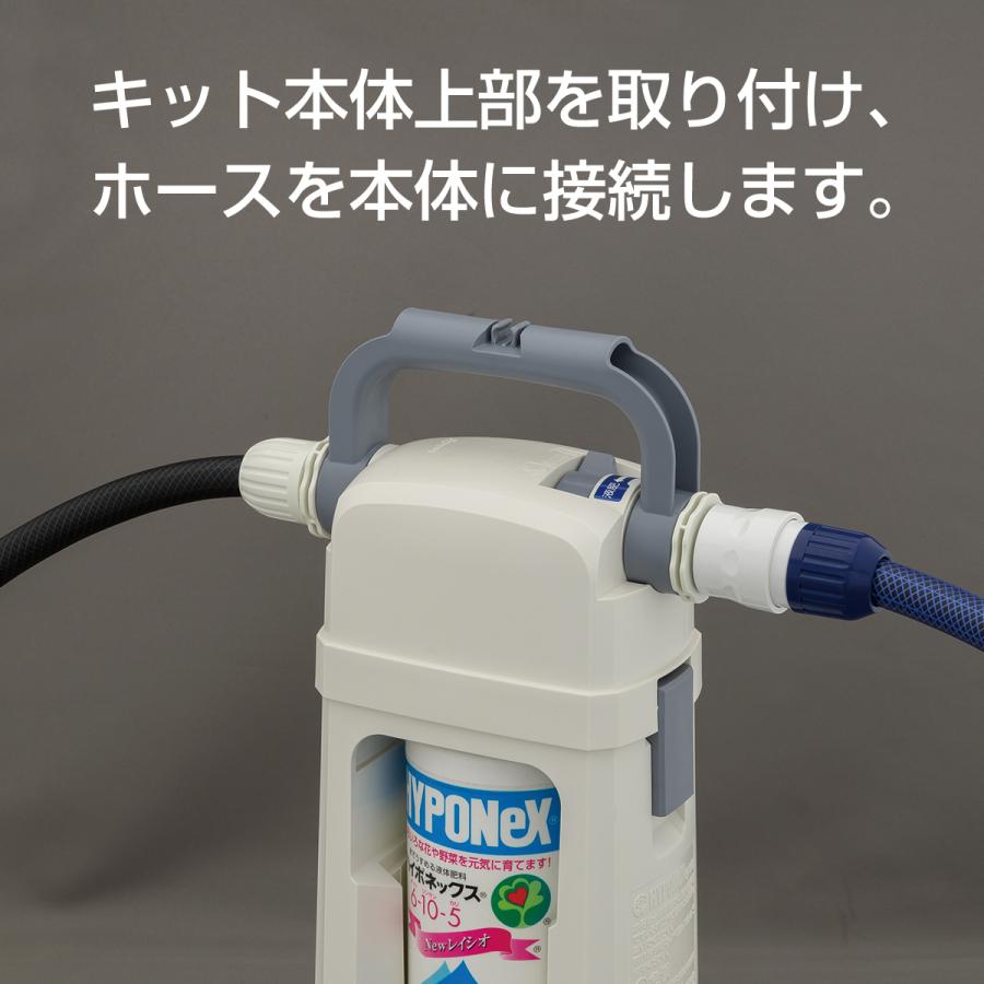 タカギ 液肥希釈キット GHZ101SK 限定カラー 園芸 ガーデン