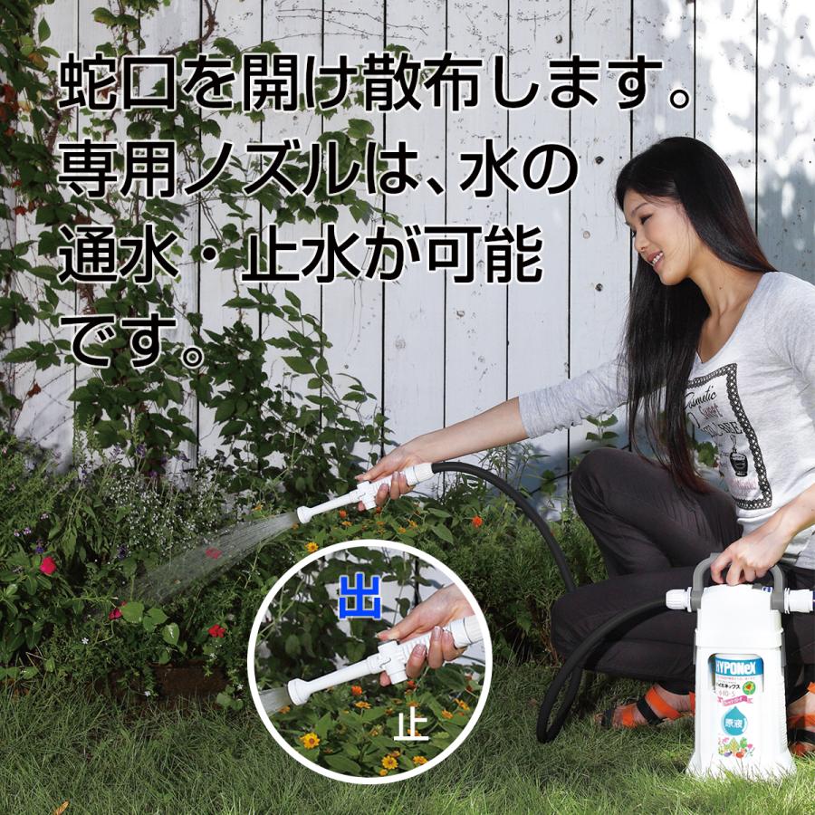 タカギ（takagi） 液肥希釈キット GHZ101SK 限定カラー 園芸 ガーデン