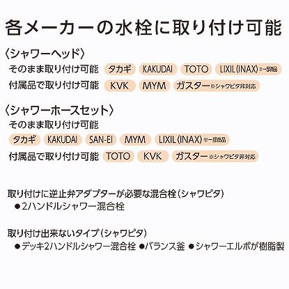 シャワーヘッド シャワー キモチイイ シャワーWS JSA021 塩素除去 浄水 浄水シャワー おすすめ タカギ takagi 2年間保証 | タカギ | 04