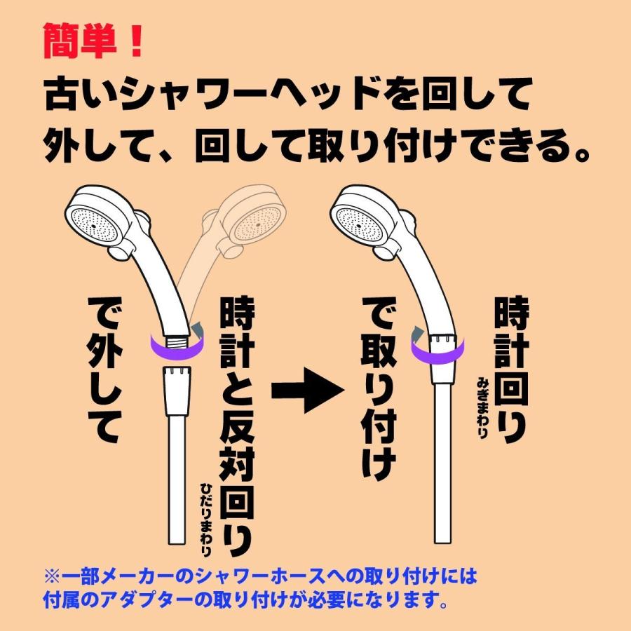 シャワーヘッド シャワー キモチイイシャワーWT JSA022 節水 低水圧タイプ 塩素除去 浄水 浄水シャワー おすすめ タカギ takagi 2年間保証 | タカギ | 06