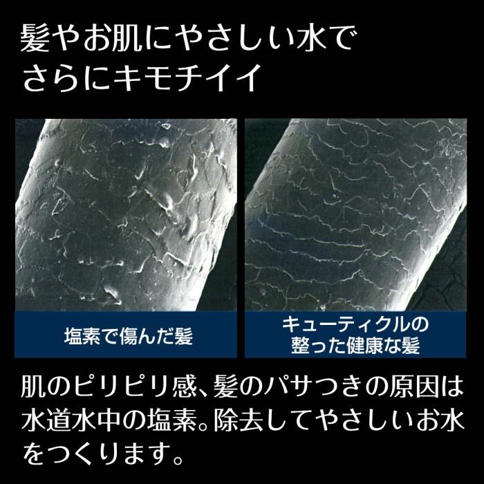 シャワーヘッド シャワー キモチイイシャワーWT JSA022 節水 低水圧タイプ 塩素除去 浄水 浄水シャワー おすすめ タカギ takagi 2年間保証 | タカギ | 08