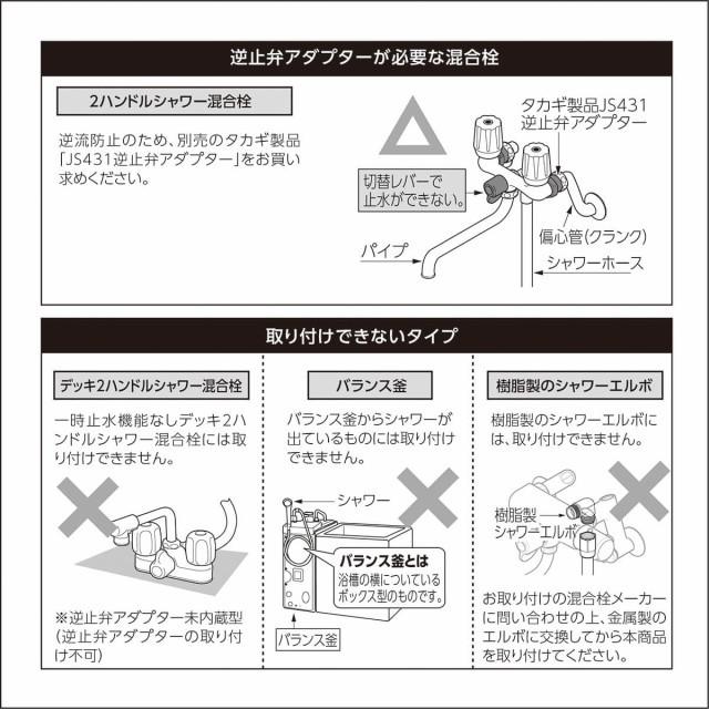 シャワーヘッド シャワー キモチイイ バブルシャワピタ JSB023BW マイクロバブル バブル 節水 手元止水 おすすめ タカギ takagi 2年間保証｜greentools｜07