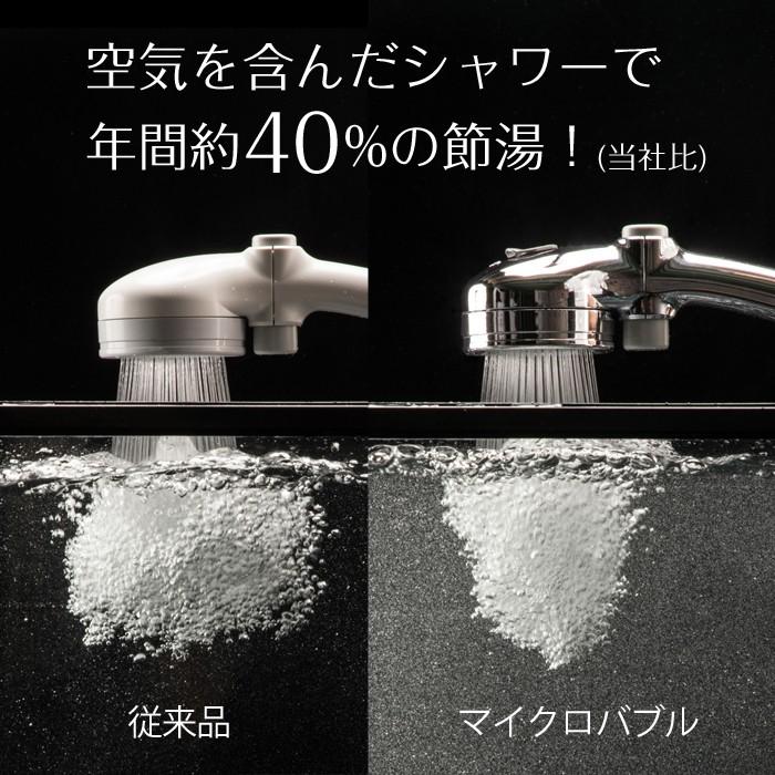 シャワーヘッド シャワー キモチイイ バブルシャワピタ メタリック JSB024BM マイクロバブル バブル 節水 手元止水 おすすめ タカギ takagi 2年間保証 | タカギ | 02