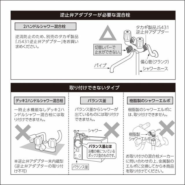 シャワーヘッド マイクロバブル 節水 手元止水 送料無料 バブルシャワピタ ｊｓｂ０２４ｂｍ Takagi タカギ 安心の２年間保証 Jsb024bm Green Tools Yahoo 店 通販 Yahoo ショッピング