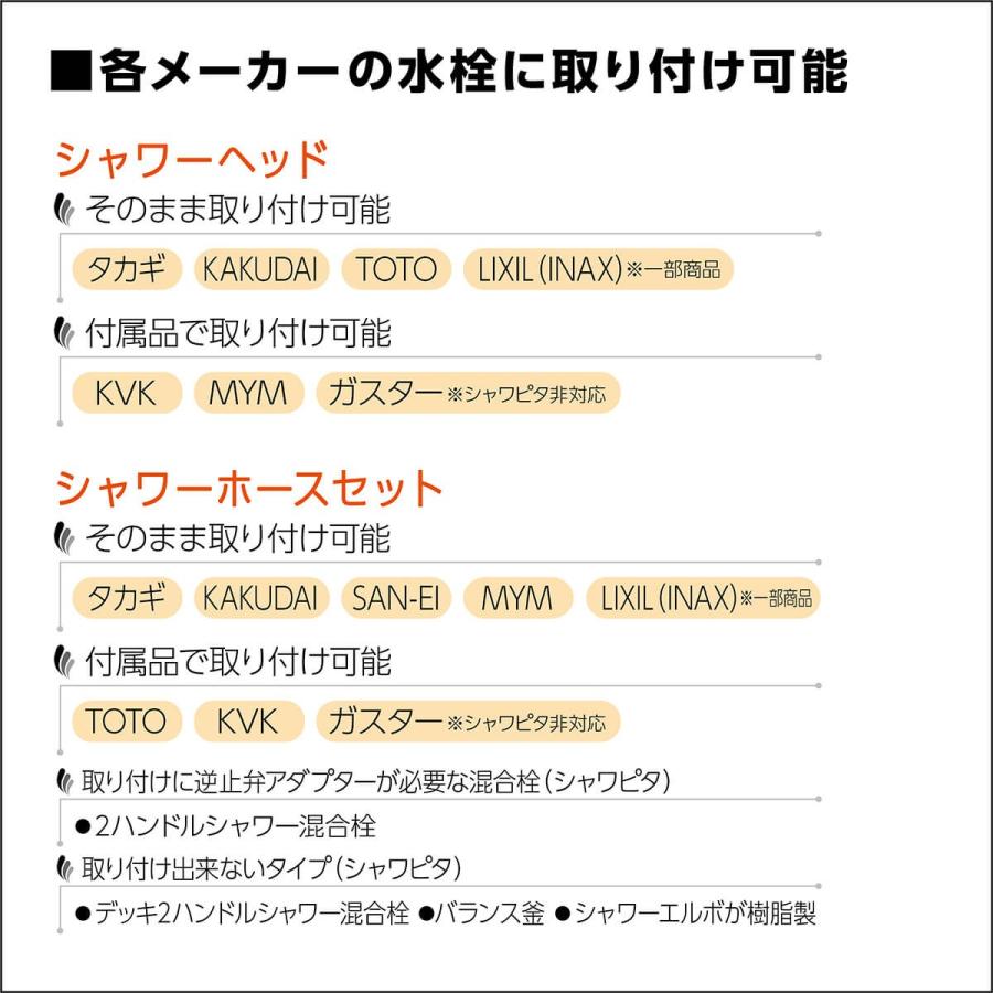 シャワーヘッド シャワーホース 節水 キモチイイシャワピタ Miz-e 手元止水 タカギ takagi JSB333 | タカギ | 07