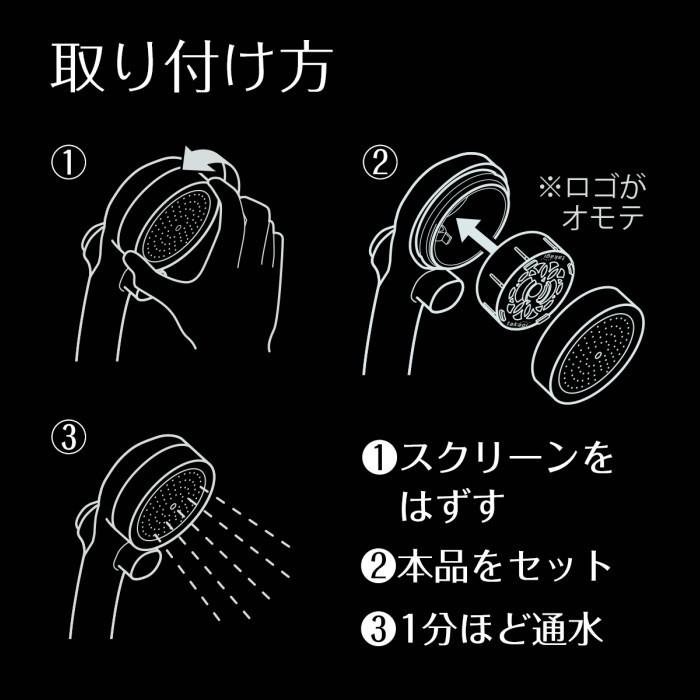 浄水器交換カートリッジ 8個&シャワーヘッドセット 日本製　タカギ タカギ シャワーヘッド シャワー キモチイイ浄水カプセル 2個入
