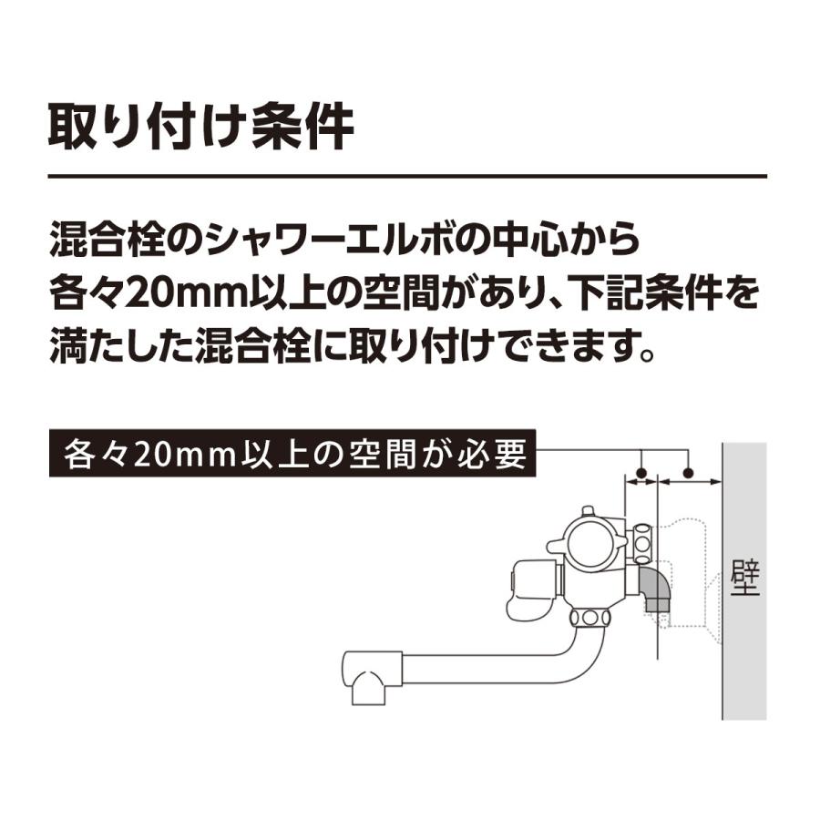シャワー シャワーホース JSH001WT ホワイト 1.6m 工具不要 取り付け かんたん タカギ takagi 2年間保証｜greentools｜05