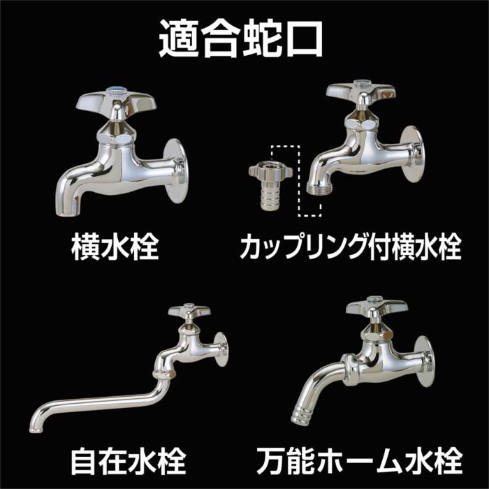タカギ ホース ケルヒャー 送水ホース2m PH002NB 高圧洗浄機
